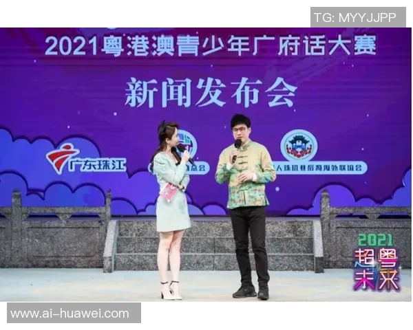 广州网球队在世界杯预选赛中的强势表现与未来展望分析