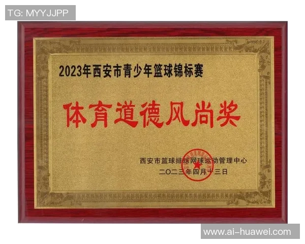 西安篮球队在世界锦标赛中的耐力表现分析与评价