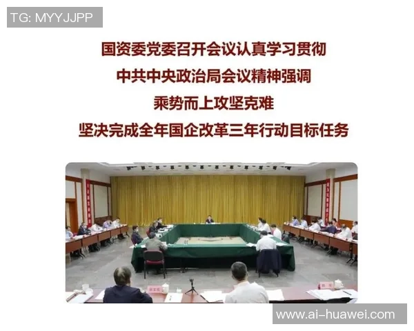 重磅专题:武汉足球队的整体压制革新 重磅专题:武汉足球队的整体压制革新