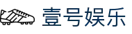 壹号娱乐 - NG大舞台,有梦你就来
